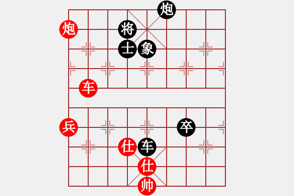 象棋棋譜圖片：緣份戰(zhàn)神叁(5f)-負(fù)-后悔(北斗) - 步數(shù)：200 