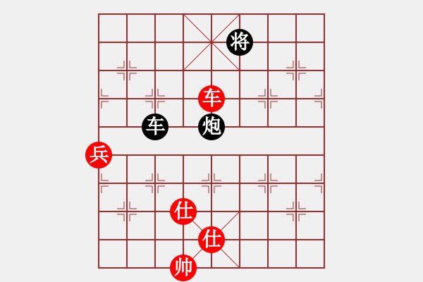 象棋棋譜圖片：緣份戰(zhàn)神叁(5f)-負(fù)-后悔(北斗) - 步數(shù)：230 