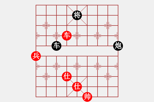 象棋棋譜圖片：緣份戰(zhàn)神叁(5f)-負(fù)-后悔(北斗) - 步數(shù)：250 