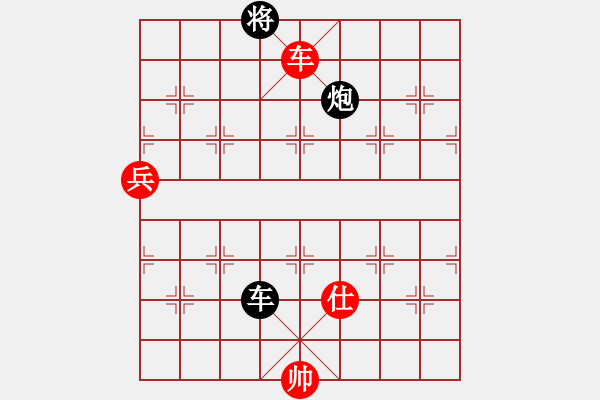 象棋棋譜圖片：緣份戰(zhàn)神叁(5f)-負(fù)-后悔(北斗) - 步數(shù)：280 