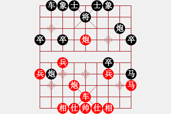 象棋棋譜圖片：緣份戰(zhàn)神叁(5f)-負(fù)-后悔(北斗) - 步數(shù)：30 