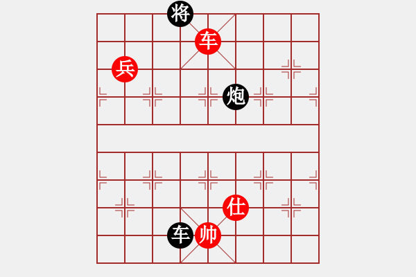 象棋棋譜圖片：緣份戰(zhàn)神叁(5f)-負(fù)-后悔(北斗) - 步數(shù)：300 