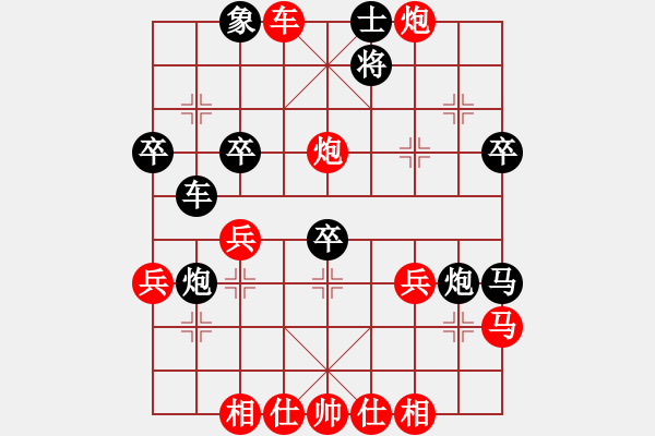 象棋棋譜圖片：緣份戰(zhàn)神叁(5f)-負(fù)-后悔(北斗) - 步數(shù)：40 