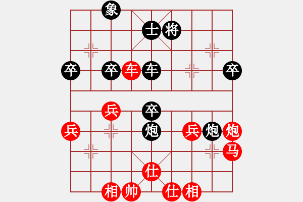 象棋棋譜圖片：緣份戰(zhàn)神叁(5f)-負(fù)-后悔(北斗) - 步數(shù)：50 