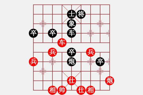 象棋棋譜圖片：緣份戰(zhàn)神叁(5f)-負(fù)-后悔(北斗) - 步數(shù)：60 