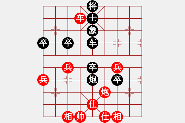 象棋棋譜圖片：緣份戰(zhàn)神叁(5f)-負(fù)-后悔(北斗) - 步數(shù)：70 