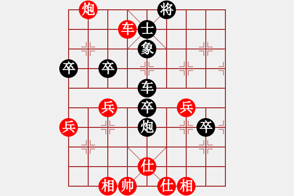 象棋棋譜圖片：緣份戰(zhàn)神叁(5f)-負(fù)-后悔(北斗) - 步數(shù)：80 