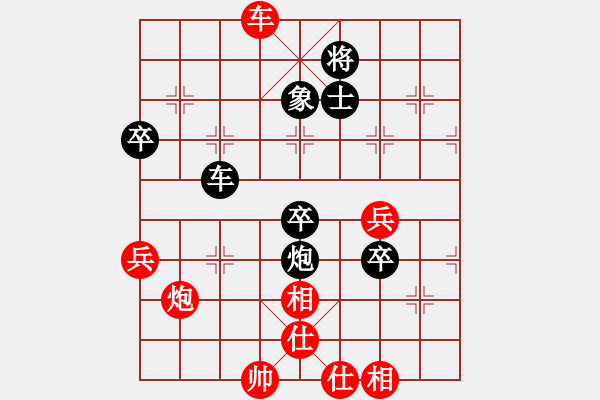 象棋棋譜圖片：緣份戰(zhàn)神叁(5f)-負(fù)-后悔(北斗) - 步數(shù)：90 