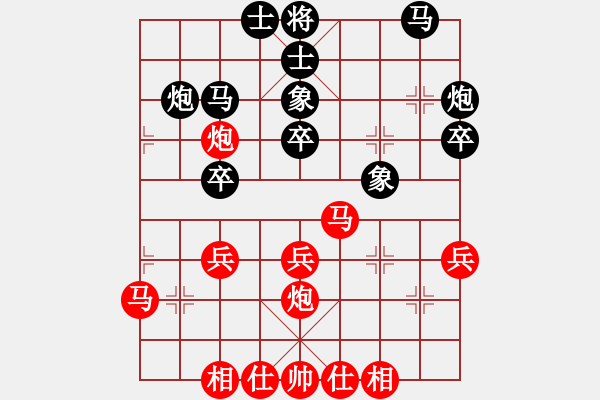 象棋棋譜圖片：郭友華 先勝 余則術 - 步數(shù)：30 