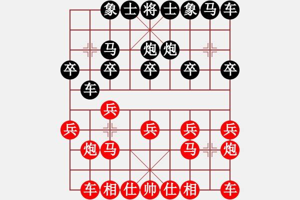 象棋棋譜圖片：盜用賬戶[紅] -VS- 風(fēng)沙黃昏[黑] - 步數(shù)：10 