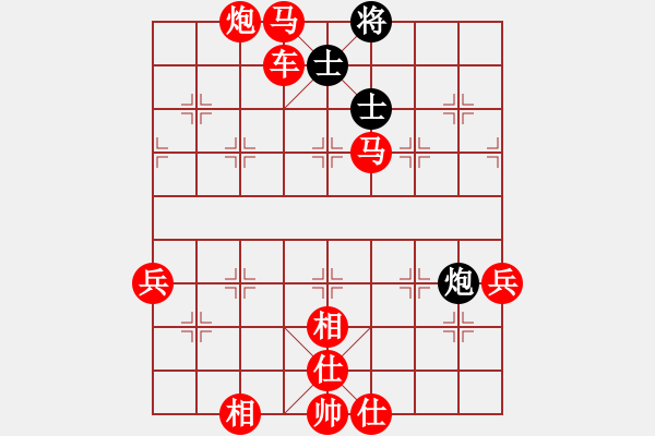 象棋棋譜圖片：盜用賬戶[紅] -VS- 風(fēng)沙黃昏[黑] - 步數(shù)：101 