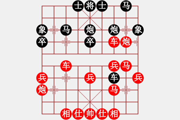 象棋棋譜圖片：盜用賬戶[紅] -VS- 風(fēng)沙黃昏[黑] - 步數(shù)：40 