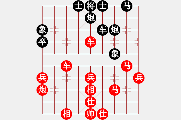 象棋棋譜圖片：盜用賬戶[紅] -VS- 風(fēng)沙黃昏[黑] - 步數(shù)：50 