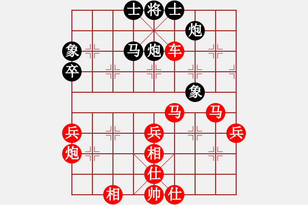 象棋棋譜圖片：盜用賬戶[紅] -VS- 風(fēng)沙黃昏[黑] - 步數(shù)：60 