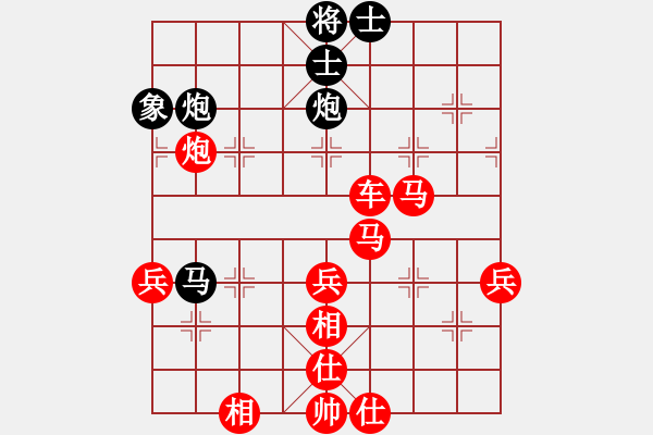 象棋棋譜圖片：盜用賬戶[紅] -VS- 風(fēng)沙黃昏[黑] - 步數(shù)：70 