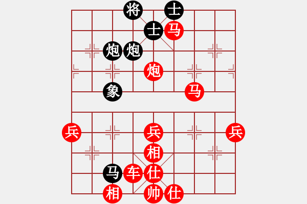 象棋棋譜圖片：盜用賬戶[紅] -VS- 風(fēng)沙黃昏[黑] - 步數(shù)：80 