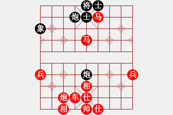 象棋棋譜圖片：盜用賬戶[紅] -VS- 風(fēng)沙黃昏[黑] - 步數(shù)：90 