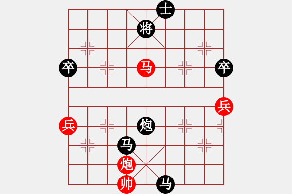 象棋棋譜圖片：喜歡梁妍婷(風魔)-負-如故你好(9星) - 步數(shù)：100 