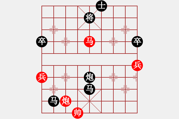 象棋棋譜圖片：喜歡梁妍婷(風魔)-負-如故你好(9星) - 步數(shù)：104 