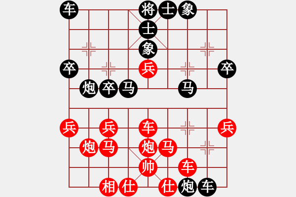 象棋棋譜圖片：喜歡梁妍婷(風魔)-負-如故你好(9星) - 步數(shù)：40 