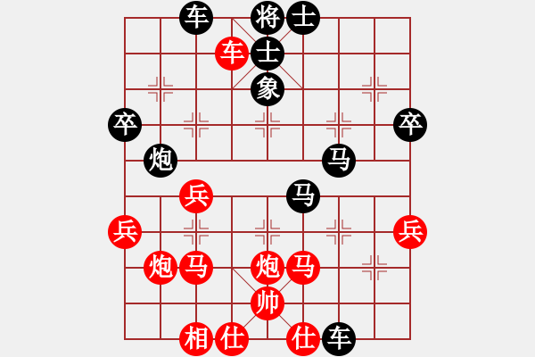 象棋棋譜圖片：喜歡梁妍婷(風魔)-負-如故你好(9星) - 步數(shù)：50 