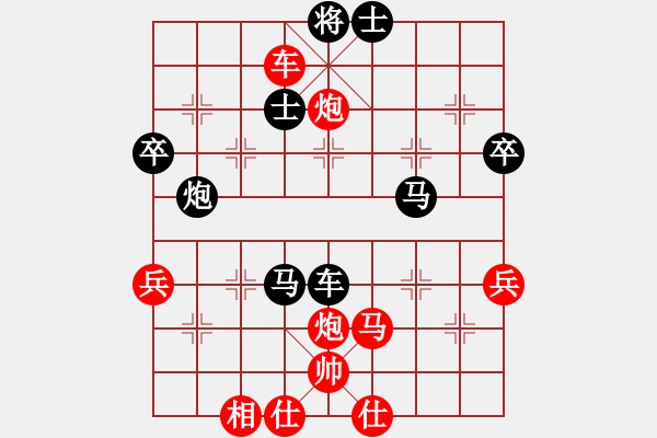 象棋棋譜圖片：喜歡梁妍婷(風魔)-負-如故你好(9星) - 步數(shù)：60 