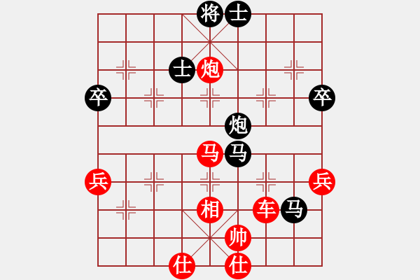 象棋棋譜圖片：喜歡梁妍婷(風魔)-負-如故你好(9星) - 步數(shù)：70 