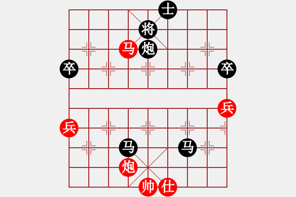 象棋棋譜圖片：喜歡梁妍婷(風魔)-負-如故你好(9星) - 步數(shù)：90 