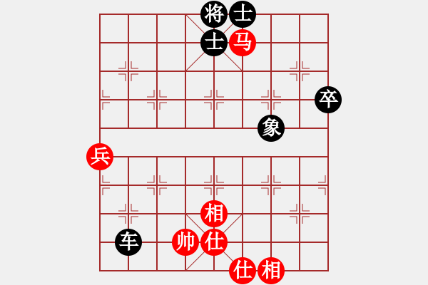 象棋棋譜圖片：棋壇毒龍(8段)-負(fù)-陳雄青(7段) - 步數(shù)：100 