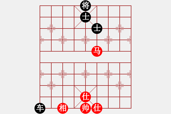 象棋棋譜圖片：棋壇毒龍(8段)-負(fù)-陳雄青(7段) - 步數(shù)：160 