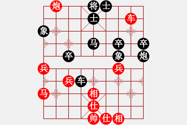 象棋棋譜圖片：棋壇毒龍(8段)-負(fù)-陳雄青(7段) - 步數(shù)：50 