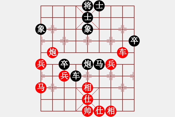 象棋棋譜圖片：棋壇毒龍(8段)-負(fù)-陳雄青(7段) - 步數(shù)：60 