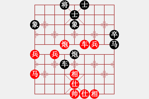 象棋棋譜圖片：棋壇毒龍(8段)-負(fù)-陳雄青(7段) - 步數(shù)：70 