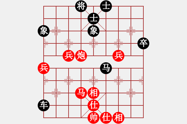 象棋棋譜圖片：棋壇毒龍(8段)-負(fù)-陳雄青(7段) - 步數(shù)：80 