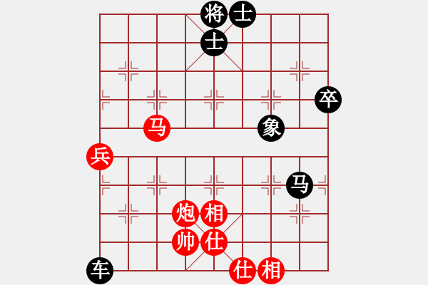 象棋棋譜圖片：棋壇毒龍(8段)-負(fù)-陳雄青(7段) - 步數(shù)：90 