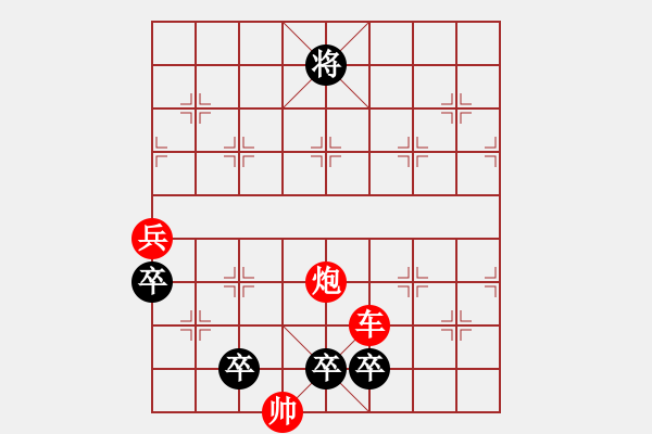 象棋棋譜圖片：雙飛蝴蝶和丹鳳朝陽混合品 - 步數(shù)：20 