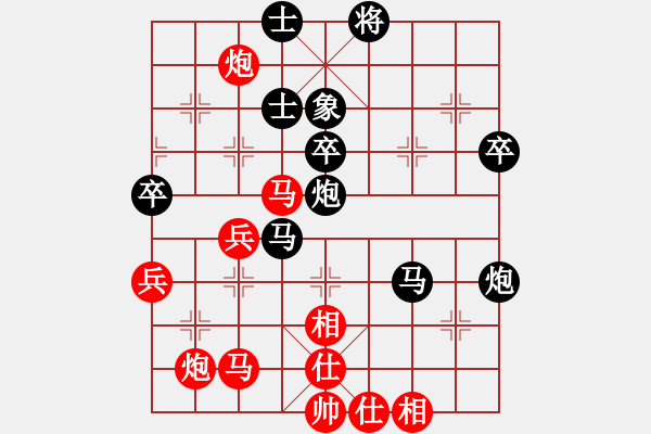 象棋棋譜圖片：豪威 吳魏 勝 成漢輝 黃學(xué)謙 - 步數(shù)：60 