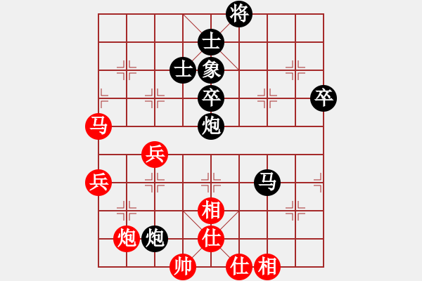 象棋棋譜圖片：豪威 吳魏 勝 成漢輝 黃學(xué)謙 - 步數(shù)：70 