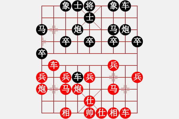 象棋棋谱图片：2018石狮杯第四轮 马来西亚李家庆 先胜 石狮翁清标 - 步数：20 