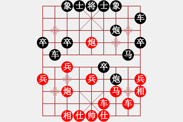 象棋棋谱图片：华山之颠(月将)-和-温岭无胜(7段)中炮七路马对屏风马 红左马盘河 - 步数：30 