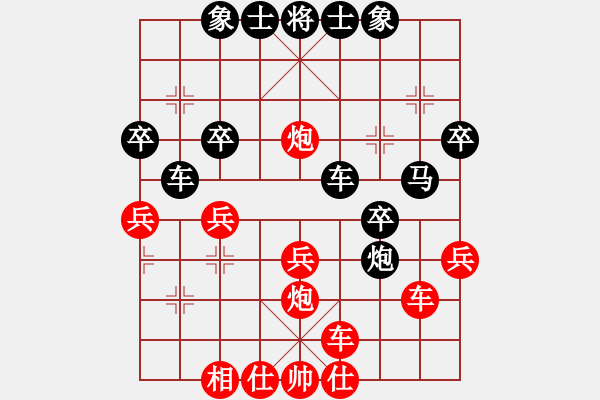 象棋棋谱图片：华山之颠(月将)-和-温岭无胜(7段)中炮七路马对屏风马 红左马盘河 - 步数：40 