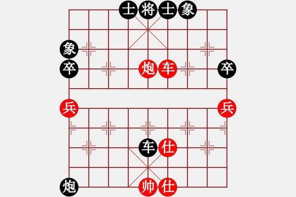 象棋棋谱图片：华山之颠(月将)-和-温岭无胜(7段)中炮七路马对屏风马 红左马盘河 - 步数：70 