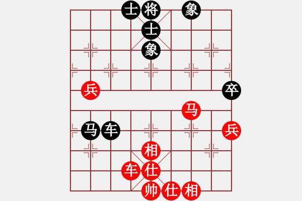 象棋棋譜圖片：天地戰(zhàn)斧(4段)-和-求職(6段) - 步數(shù)：100 