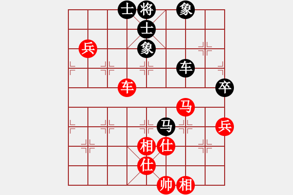 象棋棋譜圖片：天地戰(zhàn)斧(4段)-和-求職(6段) - 步數(shù)：130 