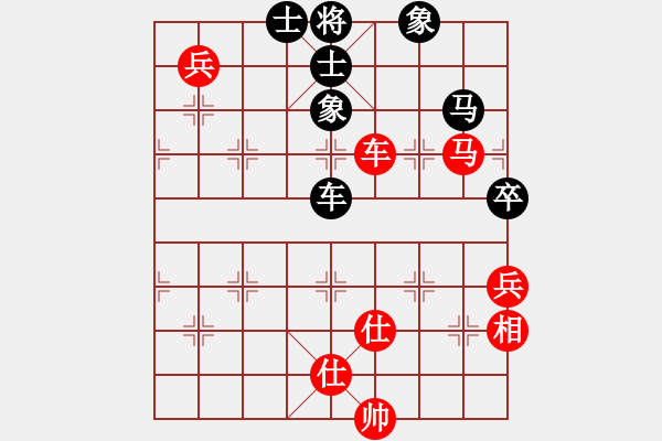 象棋棋譜圖片：天地戰(zhàn)斧(4段)-和-求職(6段) - 步數(shù)：140 