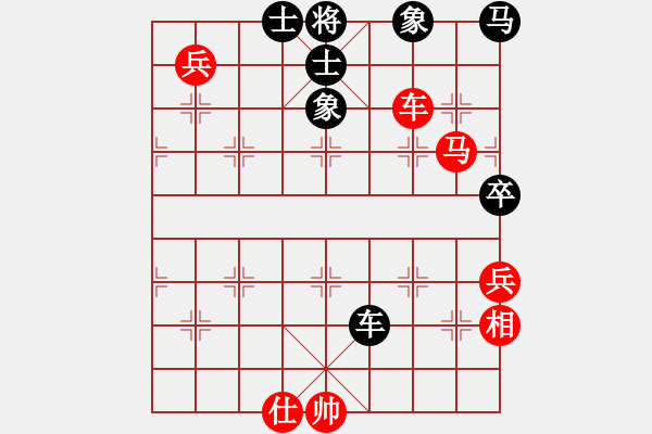 象棋棋譜圖片：天地戰(zhàn)斧(4段)-和-求職(6段) - 步數(shù)：150 