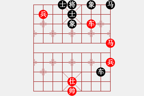 象棋棋譜圖片：天地戰(zhàn)斧(4段)-和-求職(6段) - 步數(shù)：160 