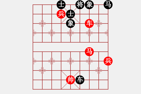 象棋棋譜圖片：天地戰(zhàn)斧(4段)-和-求職(6段) - 步數(shù)：170 