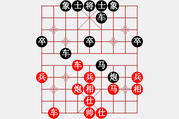 象棋棋譜圖片：天地戰(zhàn)斧(4段)-和-求職(6段) - 步數(shù)：40 