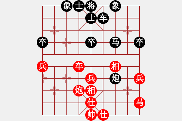 象棋棋譜圖片：天地戰(zhàn)斧(4段)-和-求職(6段) - 步數(shù)：50 